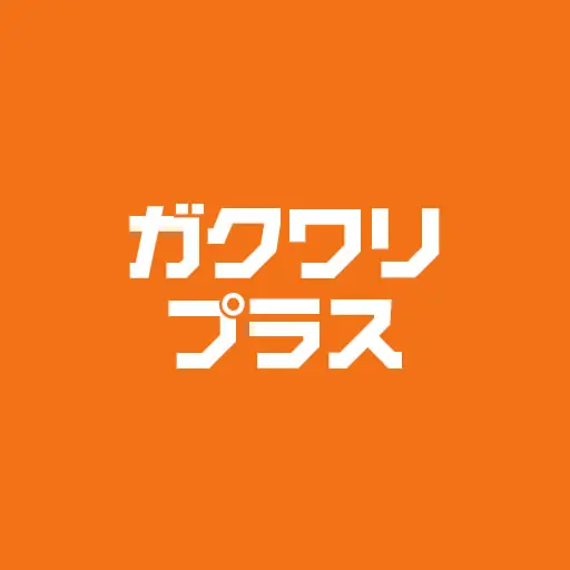 ガクワリプラス アイコン
